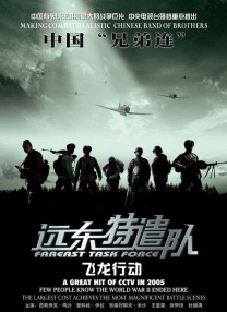 亚洲乱在线