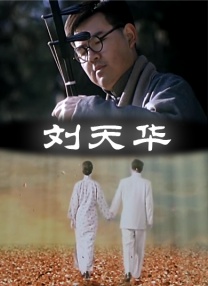 中文字幕另类